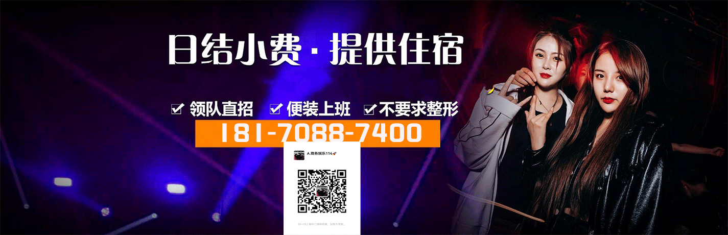 上海夜场的顾客群体广泛，包括本地居民、游客以及商务人士等 常见问题